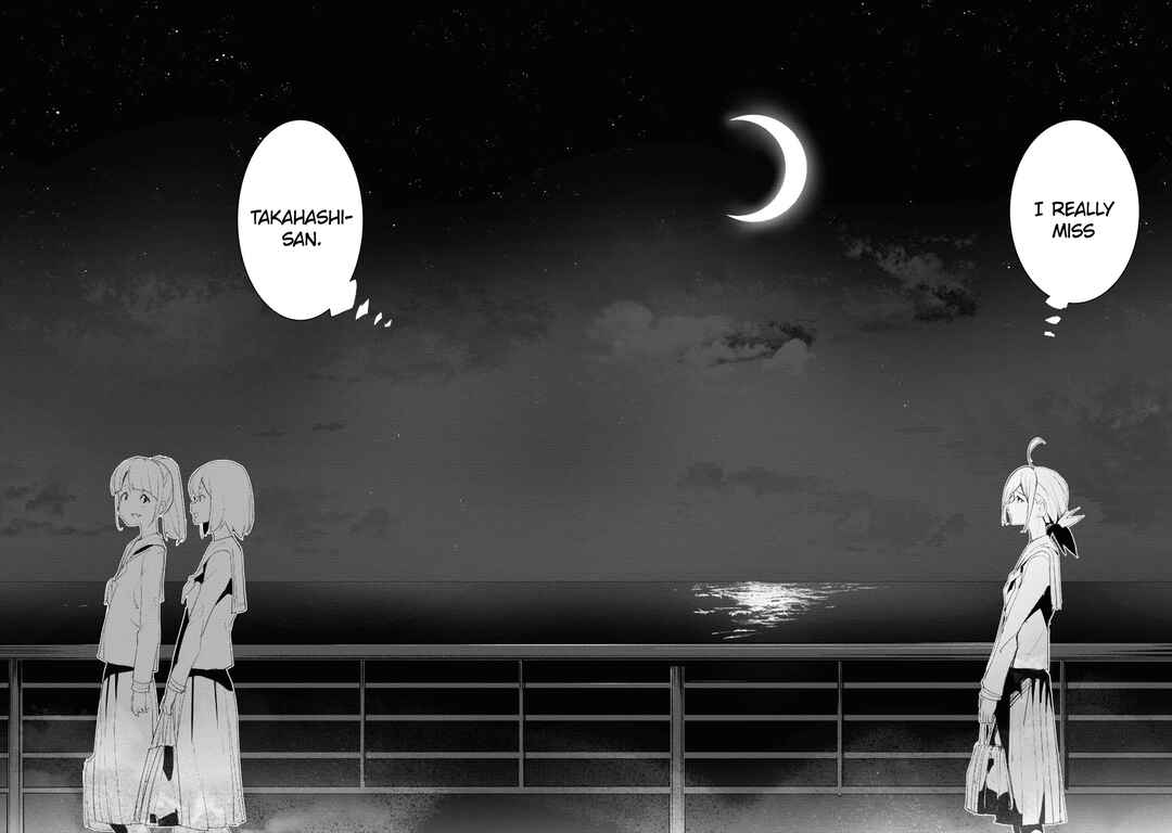 Futsuu to Bakemono Chapter 14 - Page 17