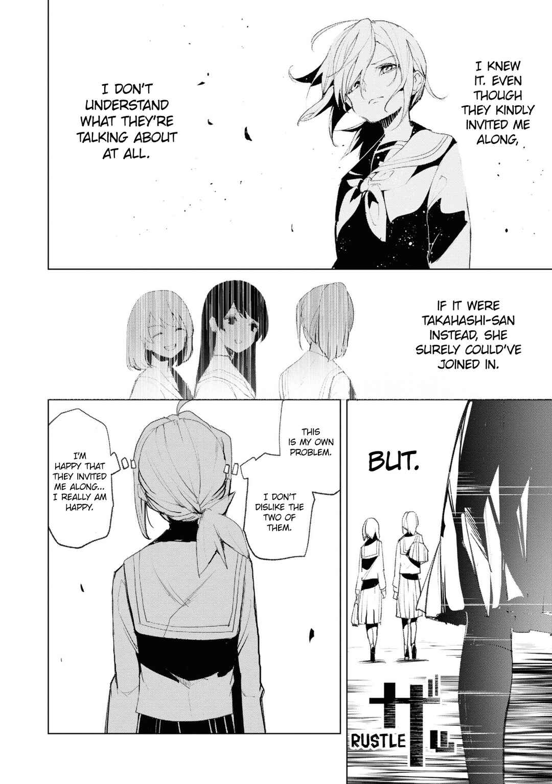 Futsuu to Bakemono Chapter 14 - Page 18