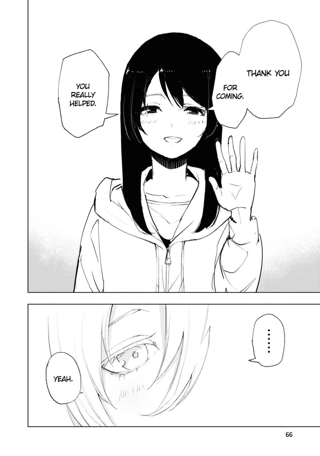 Futsuu to Bakemono Chapter 14 - Page 3