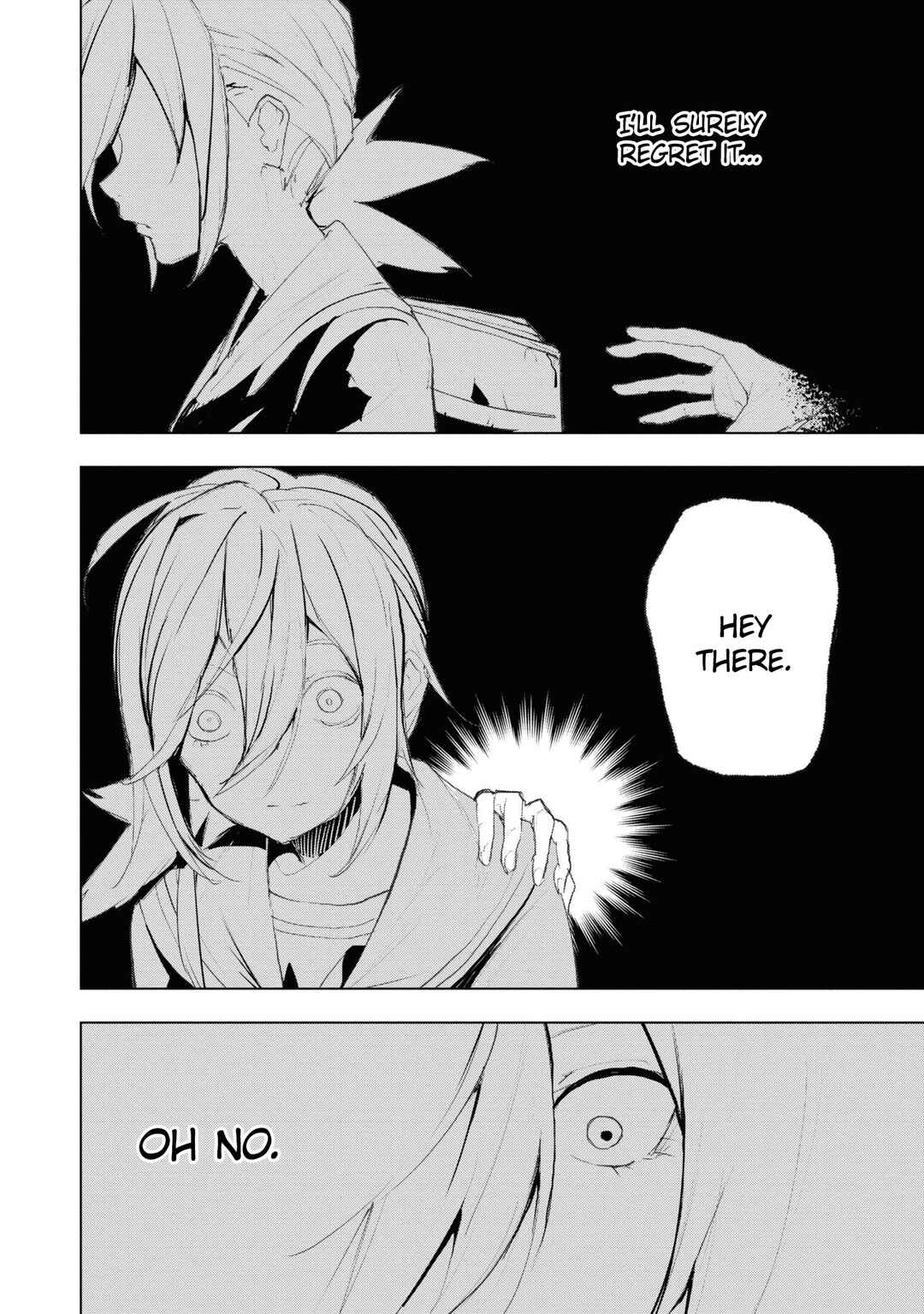 Futsuu to Bakemono Chapter 14 - Page 7