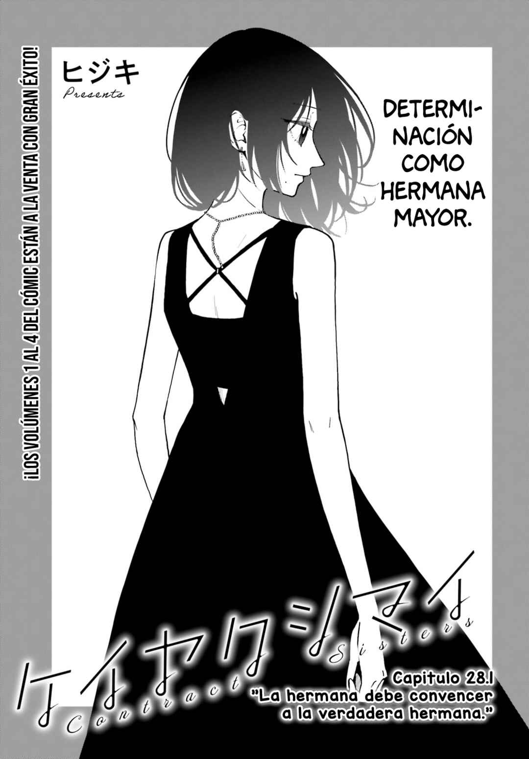 Keiyaku Shimai Chapter 28.1 - Page 2