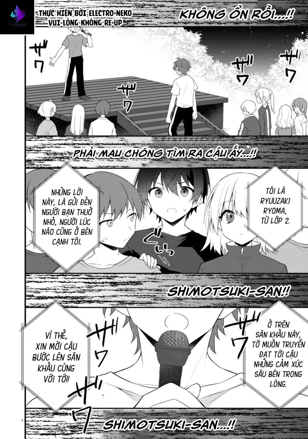 Shimotsuki-san wa Mobu ga Suki: Hitomishiri na Kanojo wa Ore ni Dake Dere Amai Chapter 16 - Page 11