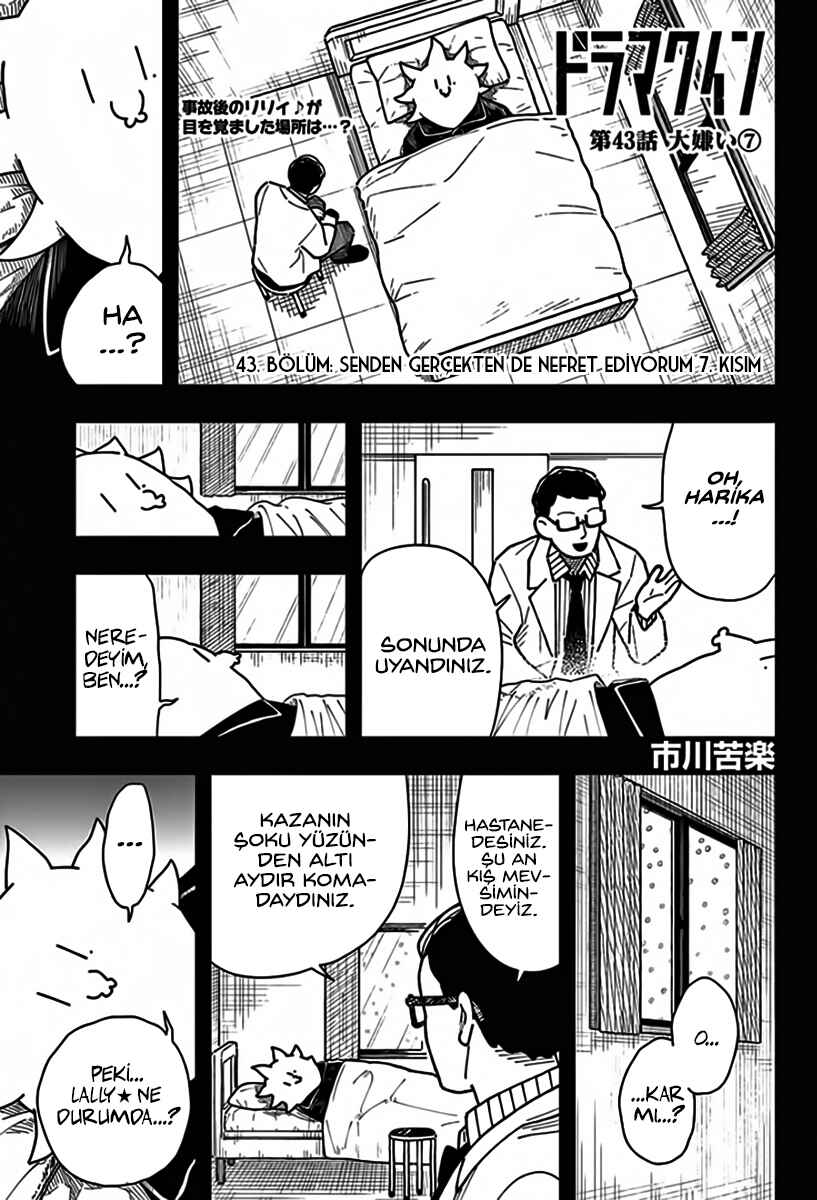 Drama Queen Chapter 43 - Page 3
