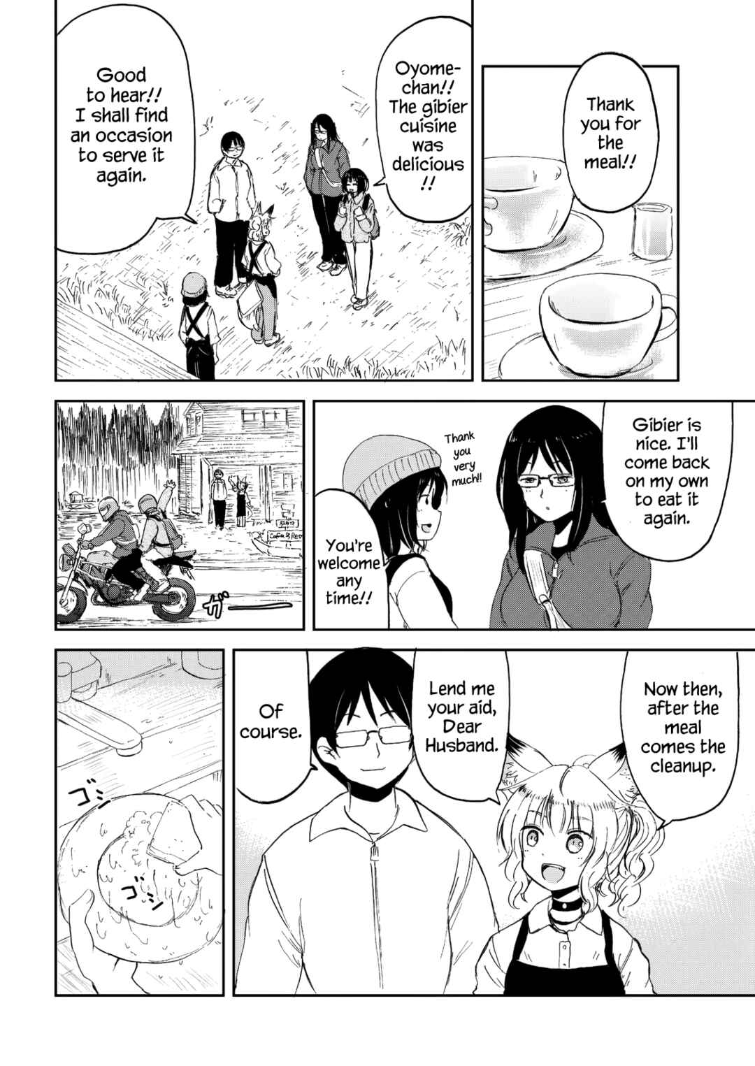 Kitsune no Oyome-chan Chapter 31 - Page 14