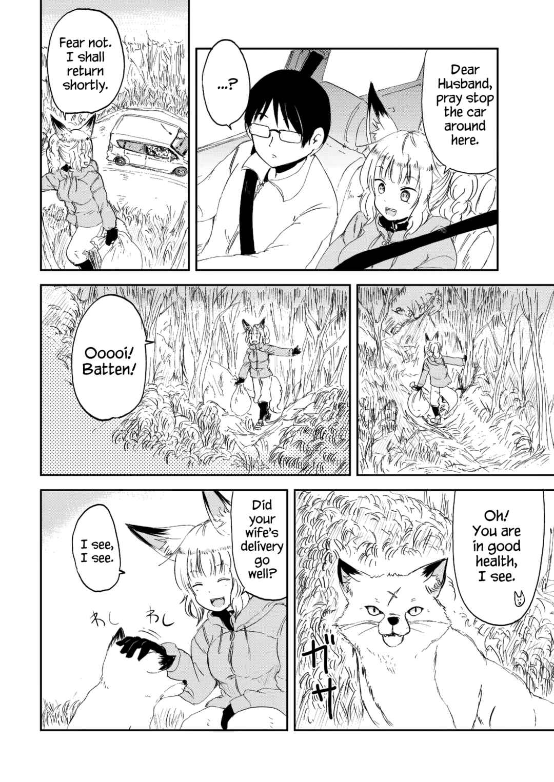 Kitsune no Oyome-chan Chapter 31 - Page 16