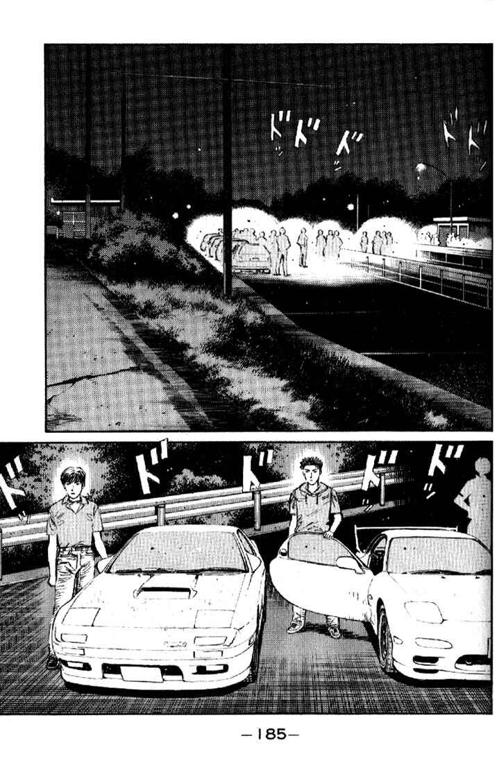 Initial D Chapter 9 - Page 1