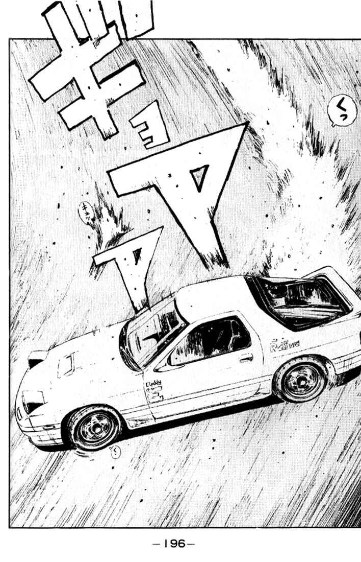 Initial D Chapter 9 - Page 11