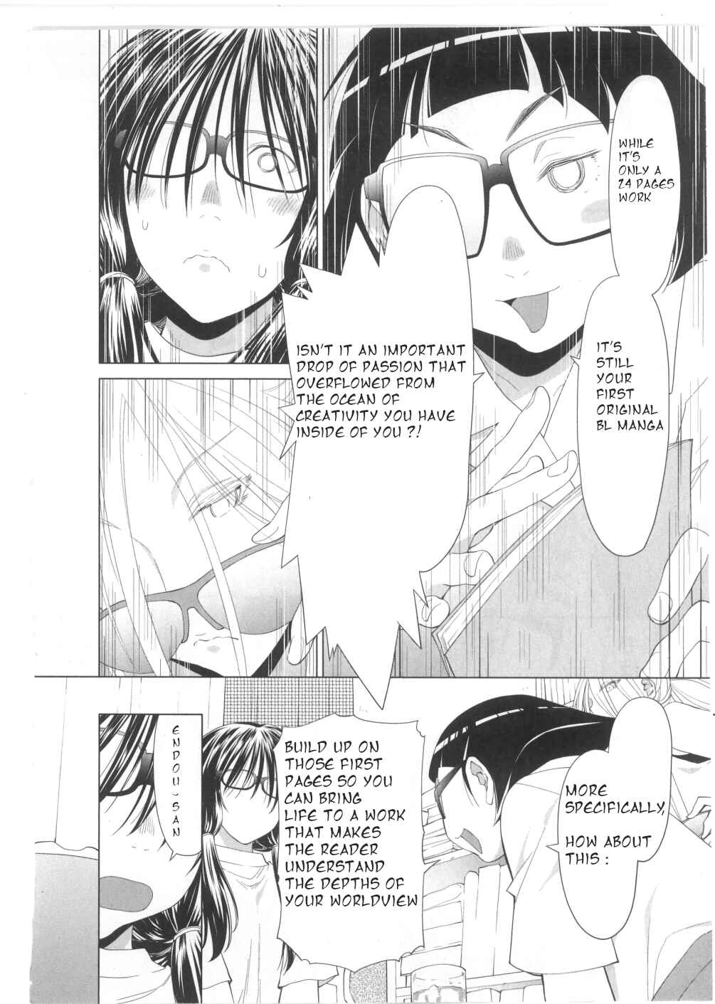 Spotted Flower Chapter 25.5 - Page 2