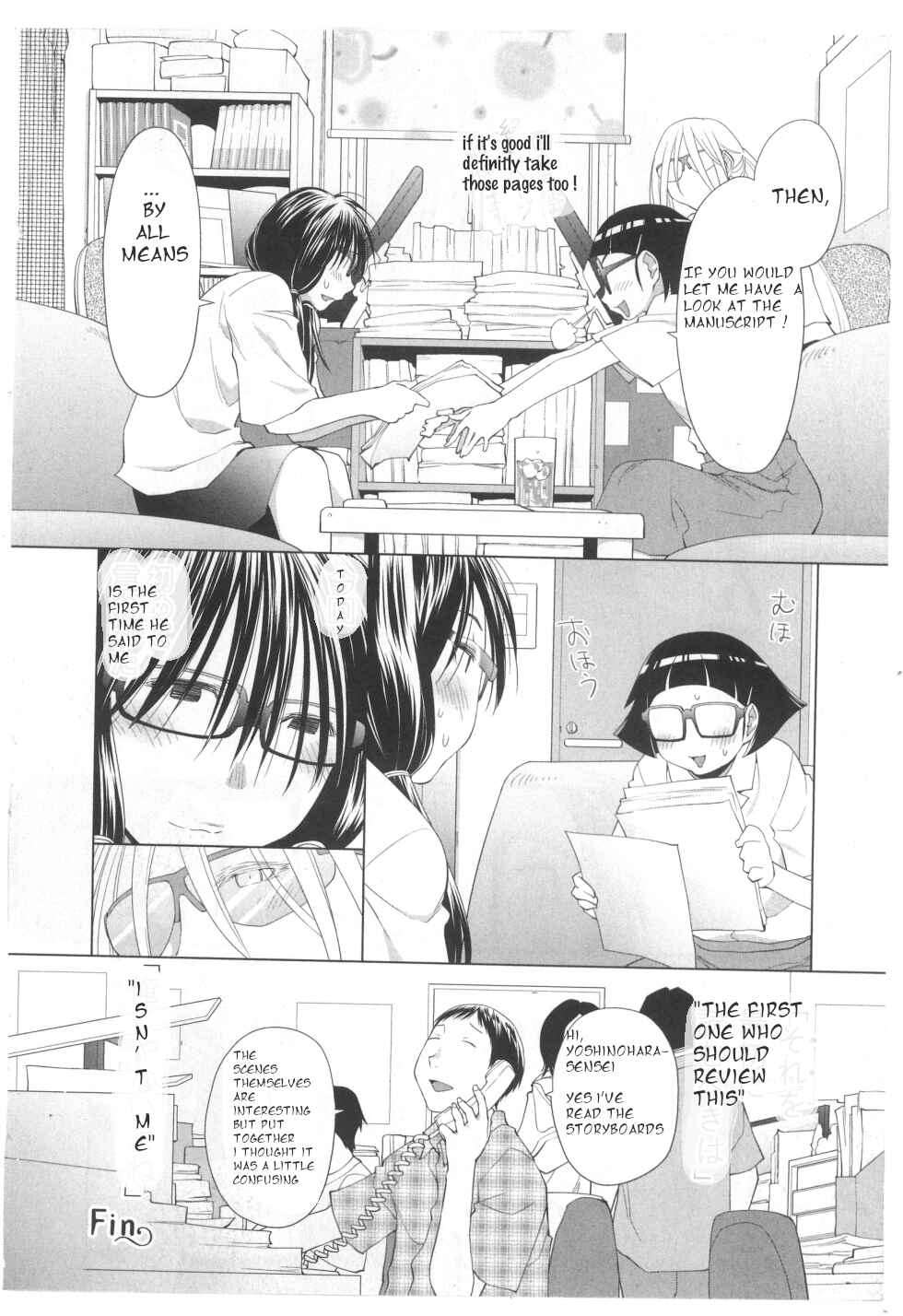 Spotted Flower Chapter 25.5 - Page 4