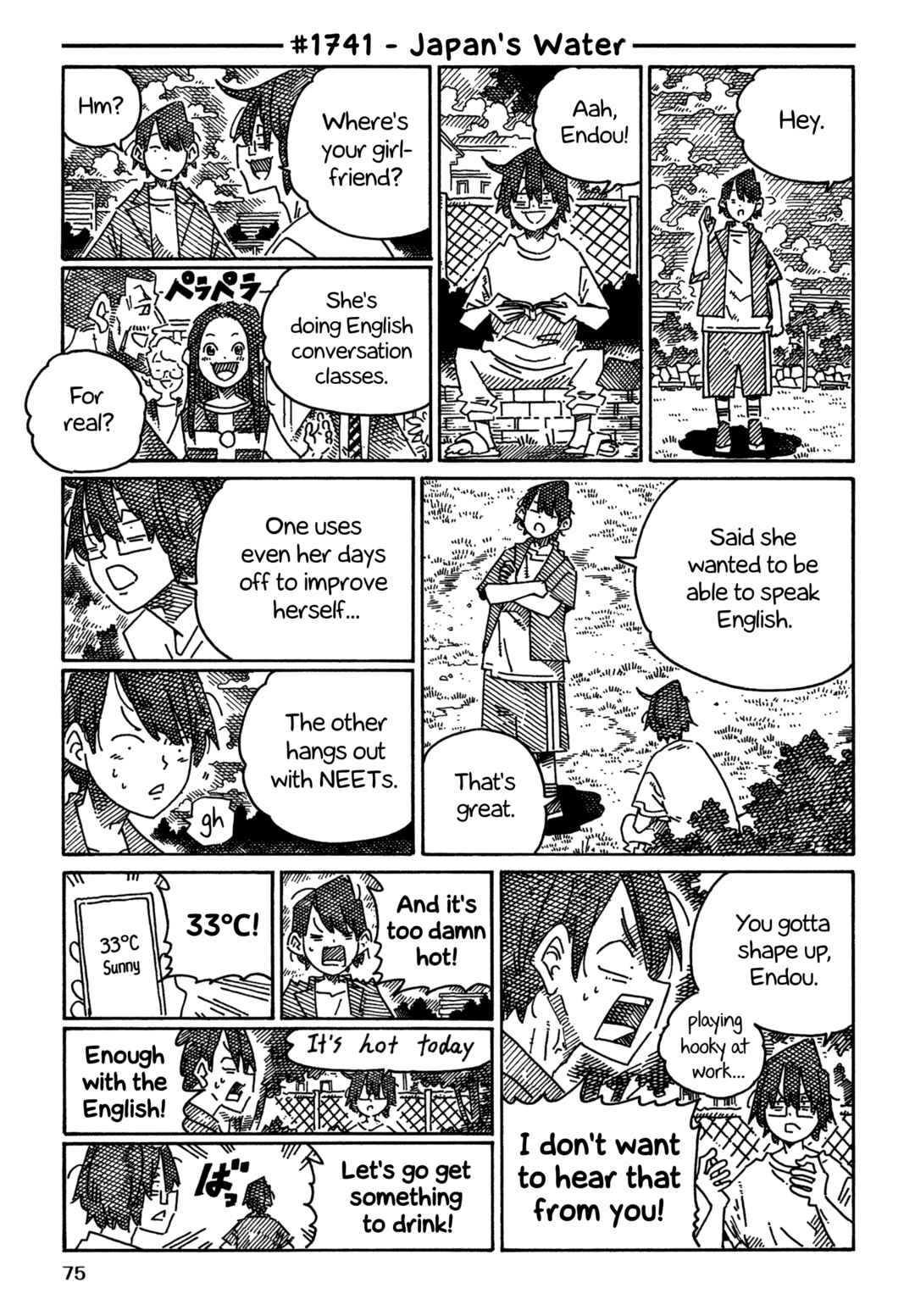 Hatarakanai Futari Chapter 1741 - Page 1