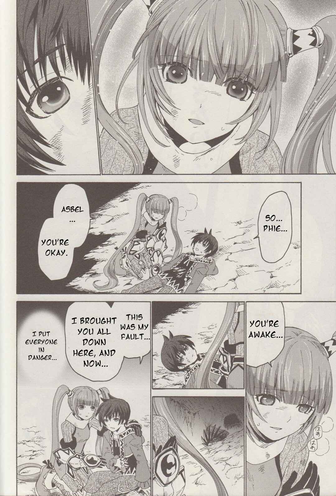 Tales of Graces f Chapter 4 - Page 29
