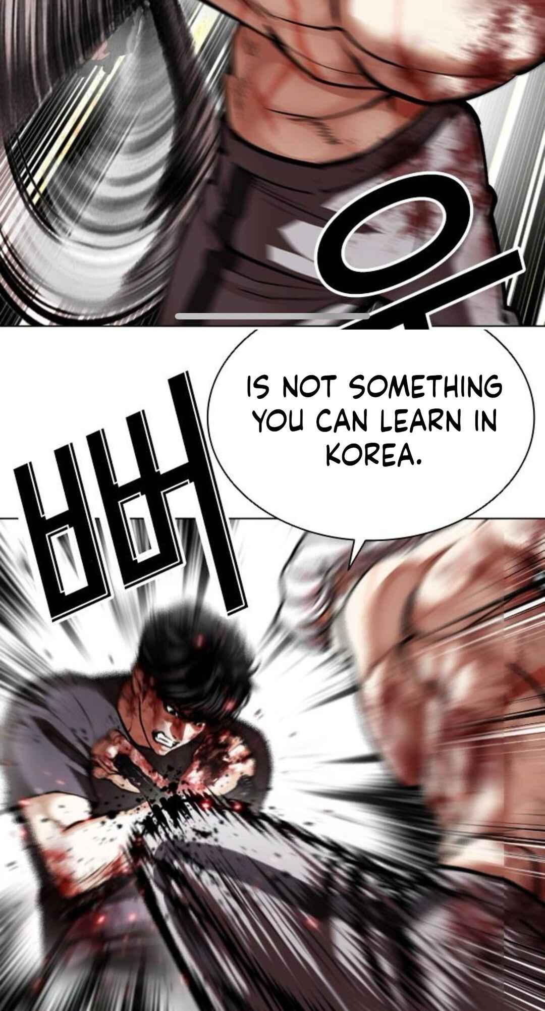 Oemo Jisangjuui Chapter 598 - Page 21