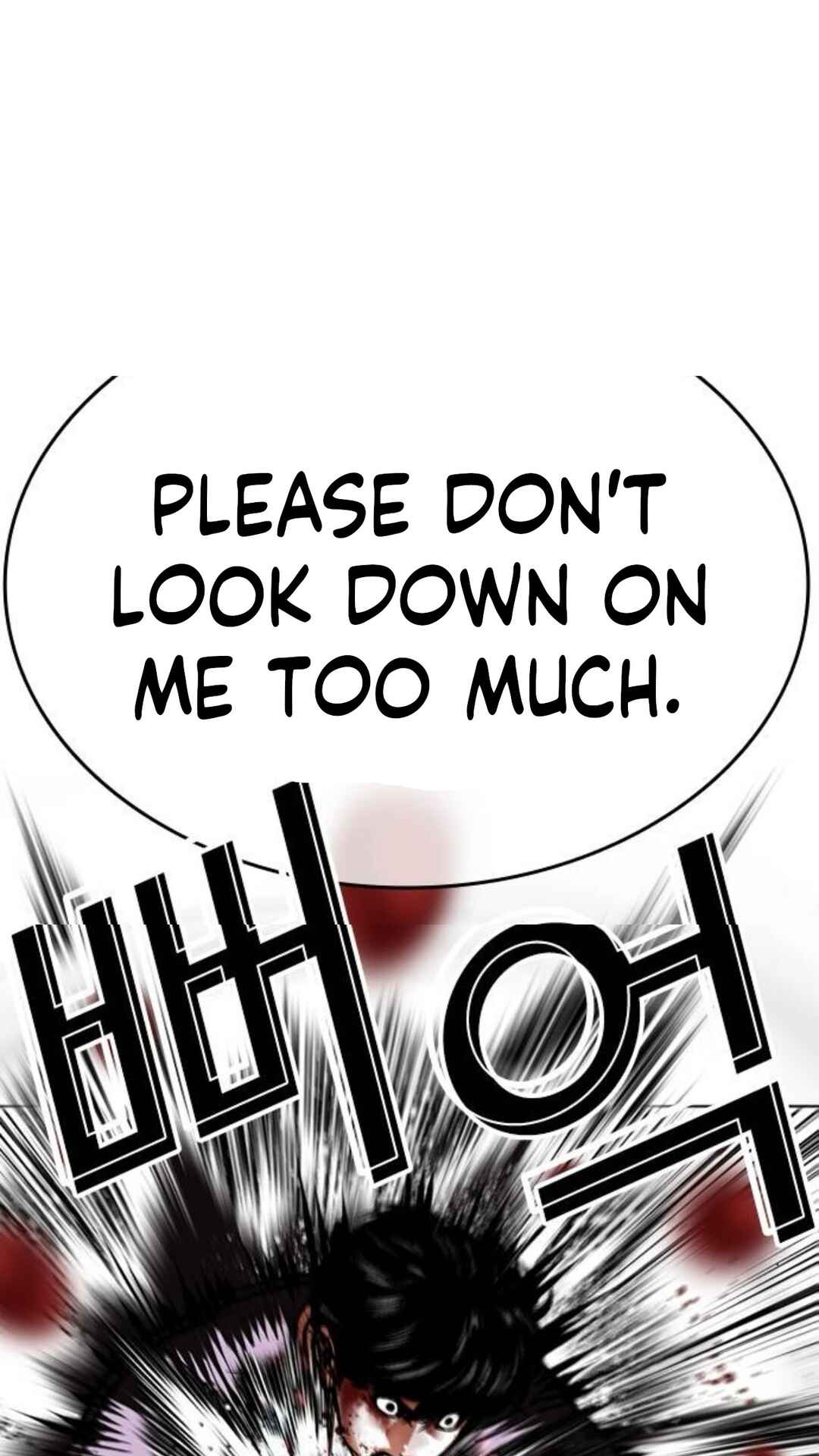 Oemo Jisangjuui Chapter 598 - Page 27