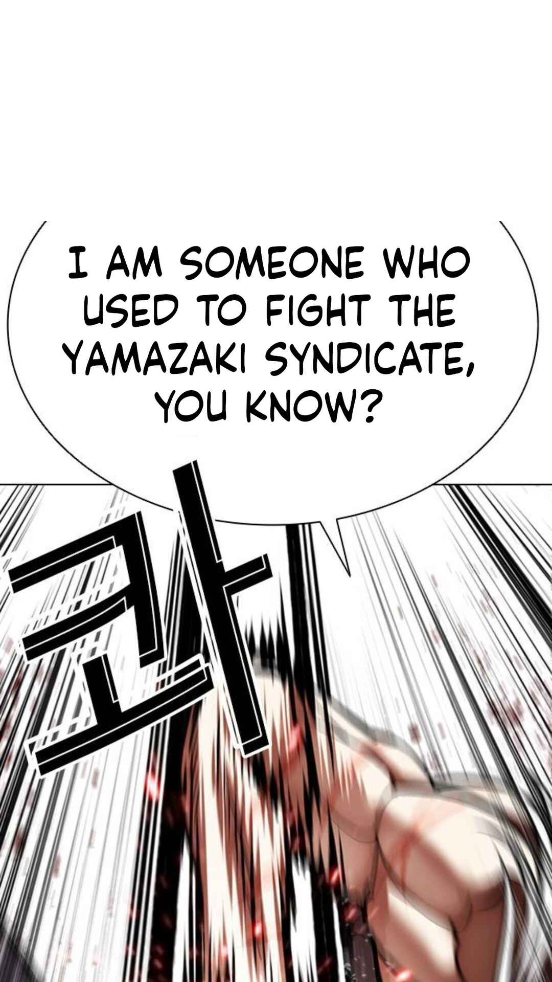 Oemo Jisangjuui Chapter 598 - Page 30
