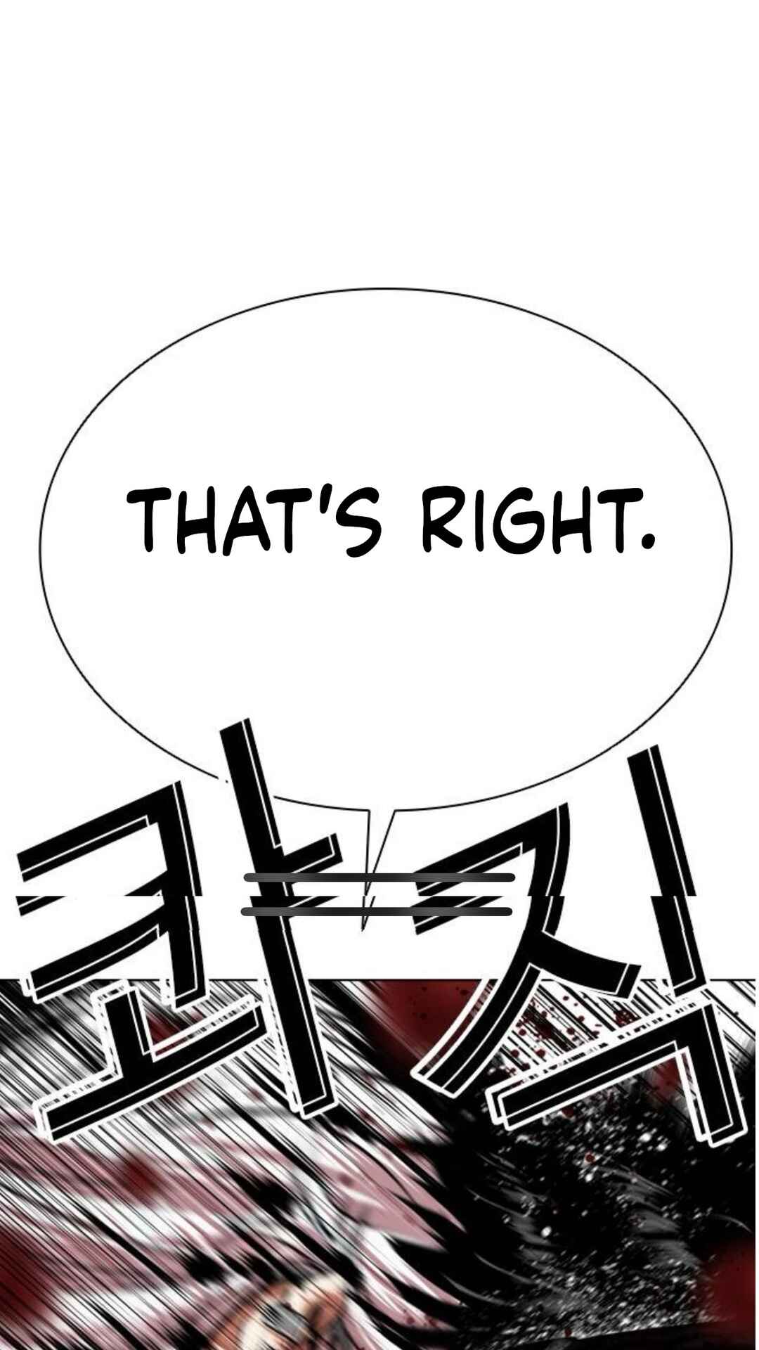 Oemo Jisangjuui Chapter 598 - Page 32