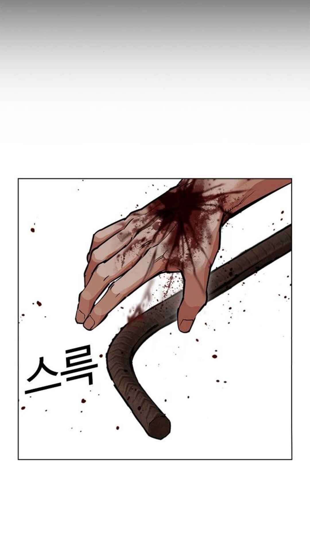 Oemo Jisangjuui Chapter 598 - Page 51