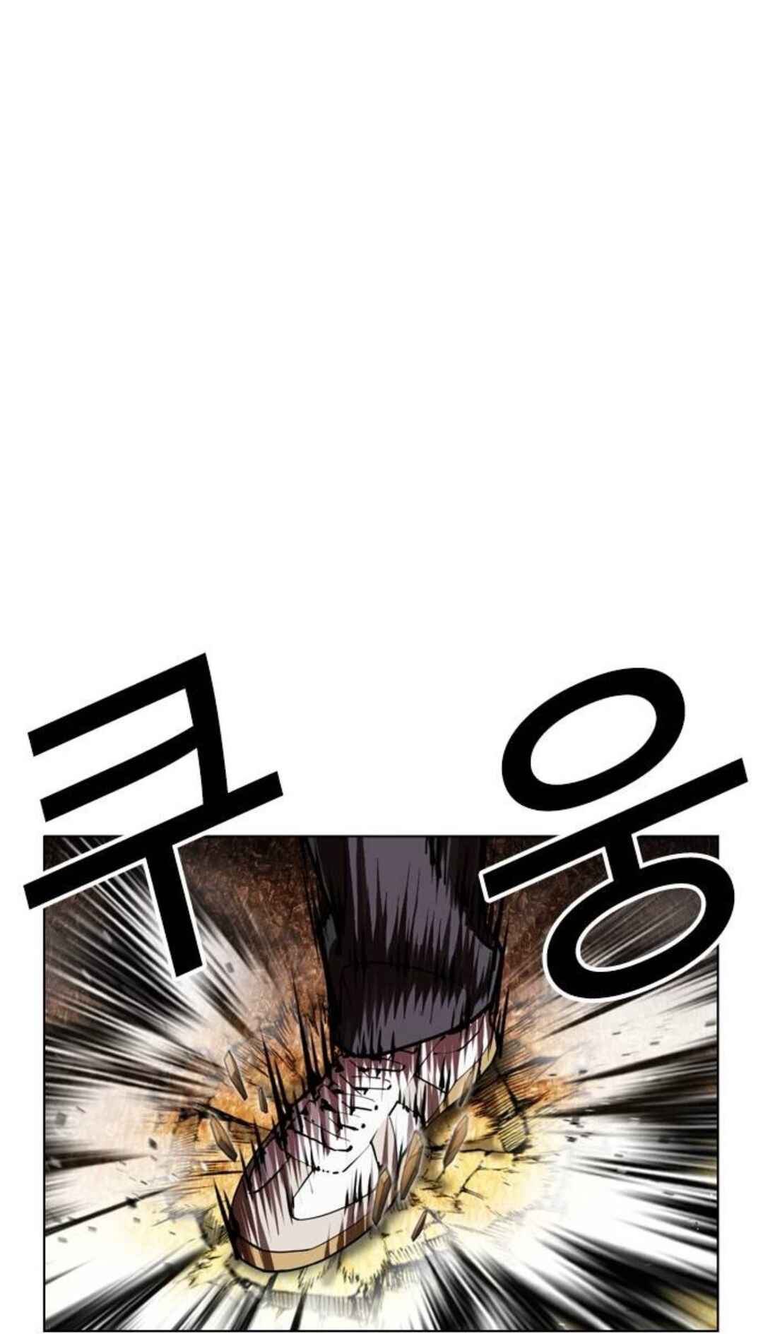 Oemo Jisangjuui Chapter 598 - Page 72