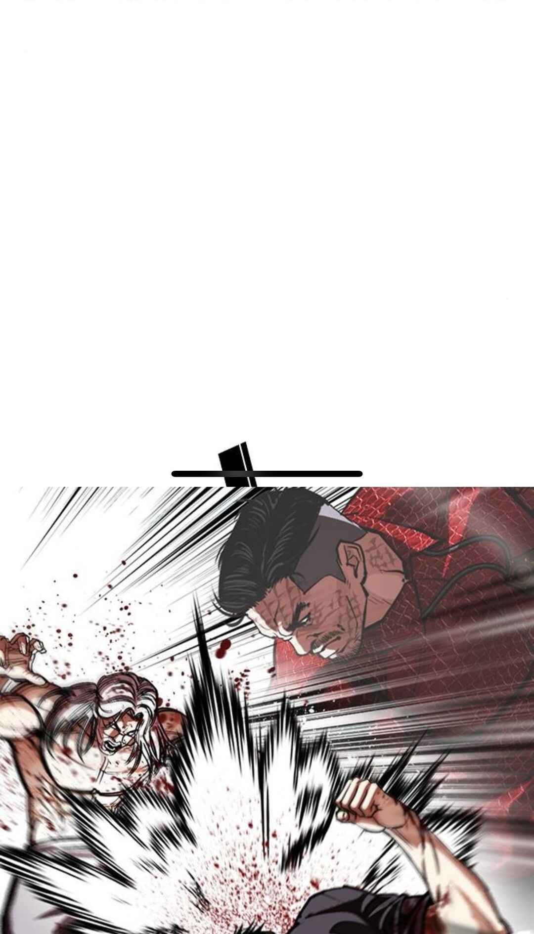 Oemo Jisangjuui Chapter 598 - Page 73