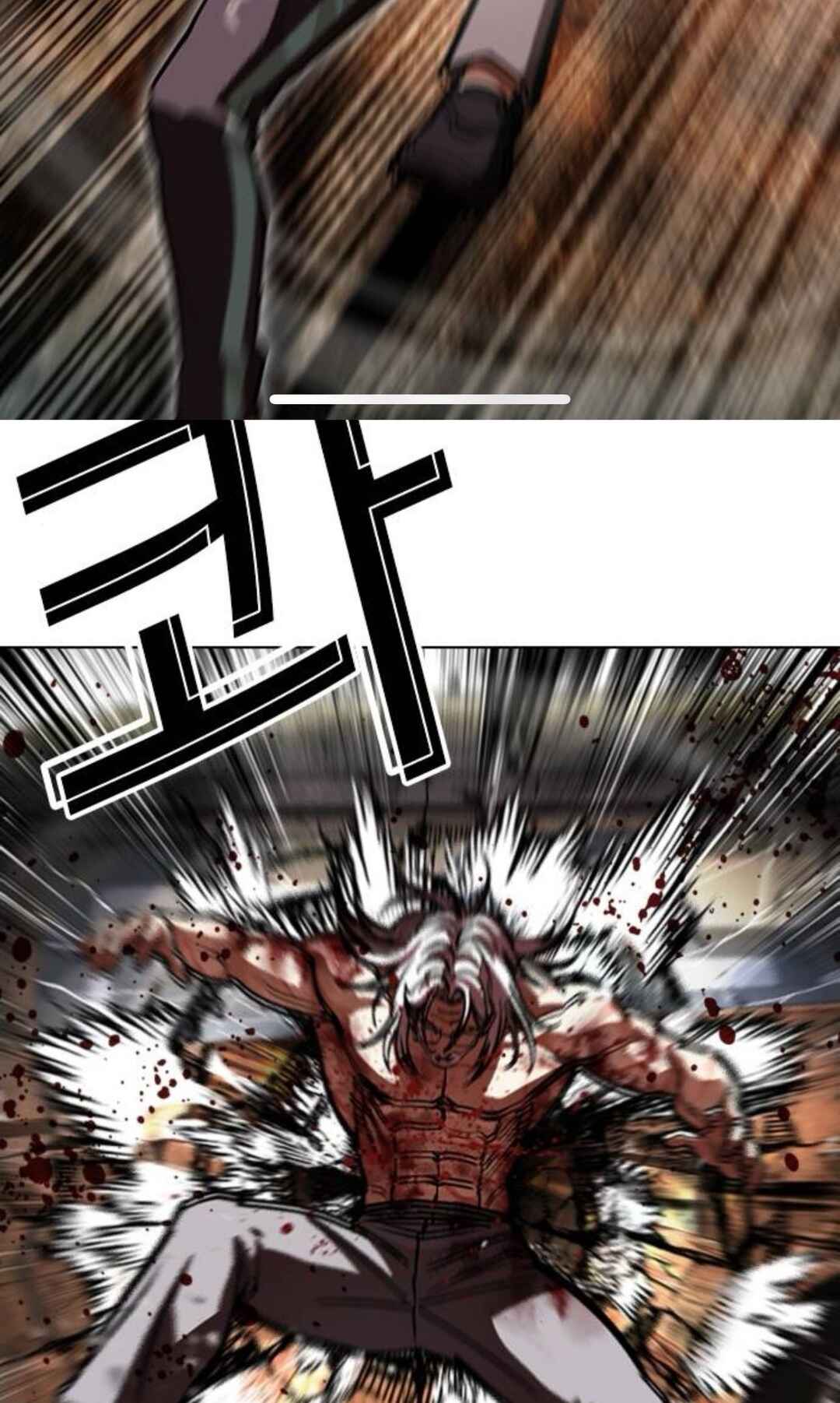Oemo Jisangjuui Chapter 598 - Page 77