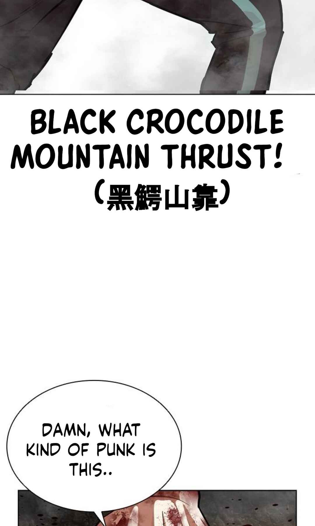 Oemo Jisangjuui Chapter 598 - Page 81