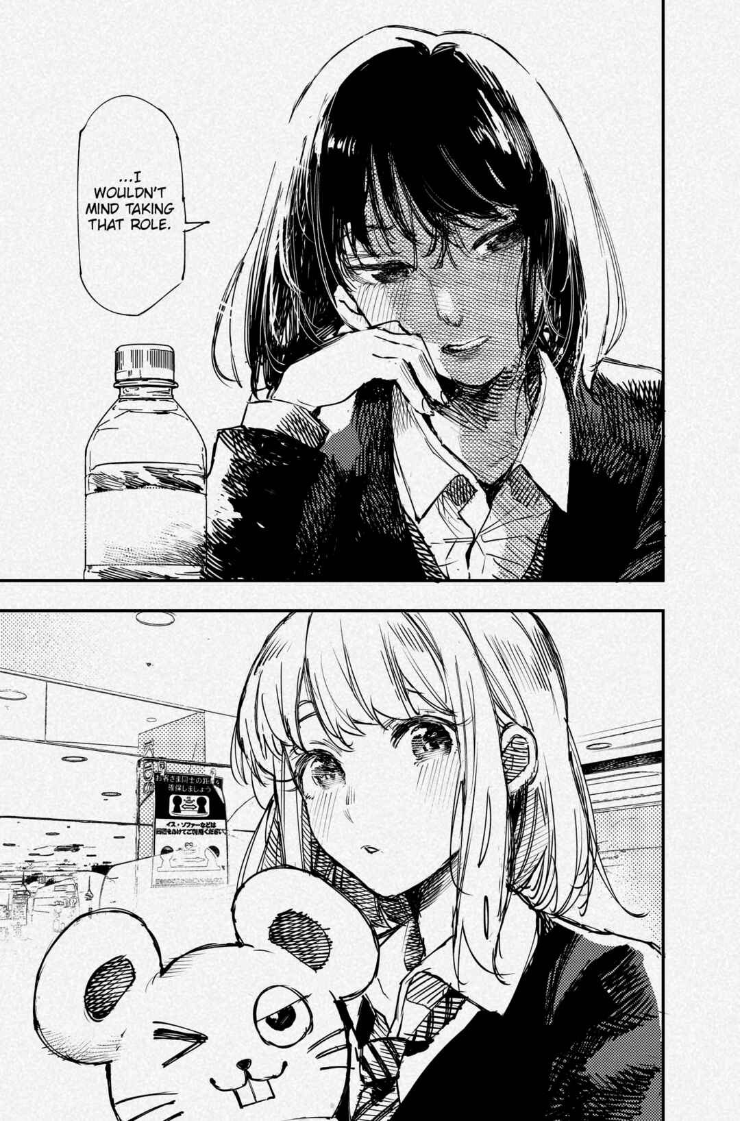 Joshikou Dakara Safe Chapter 37.9 - Page 7