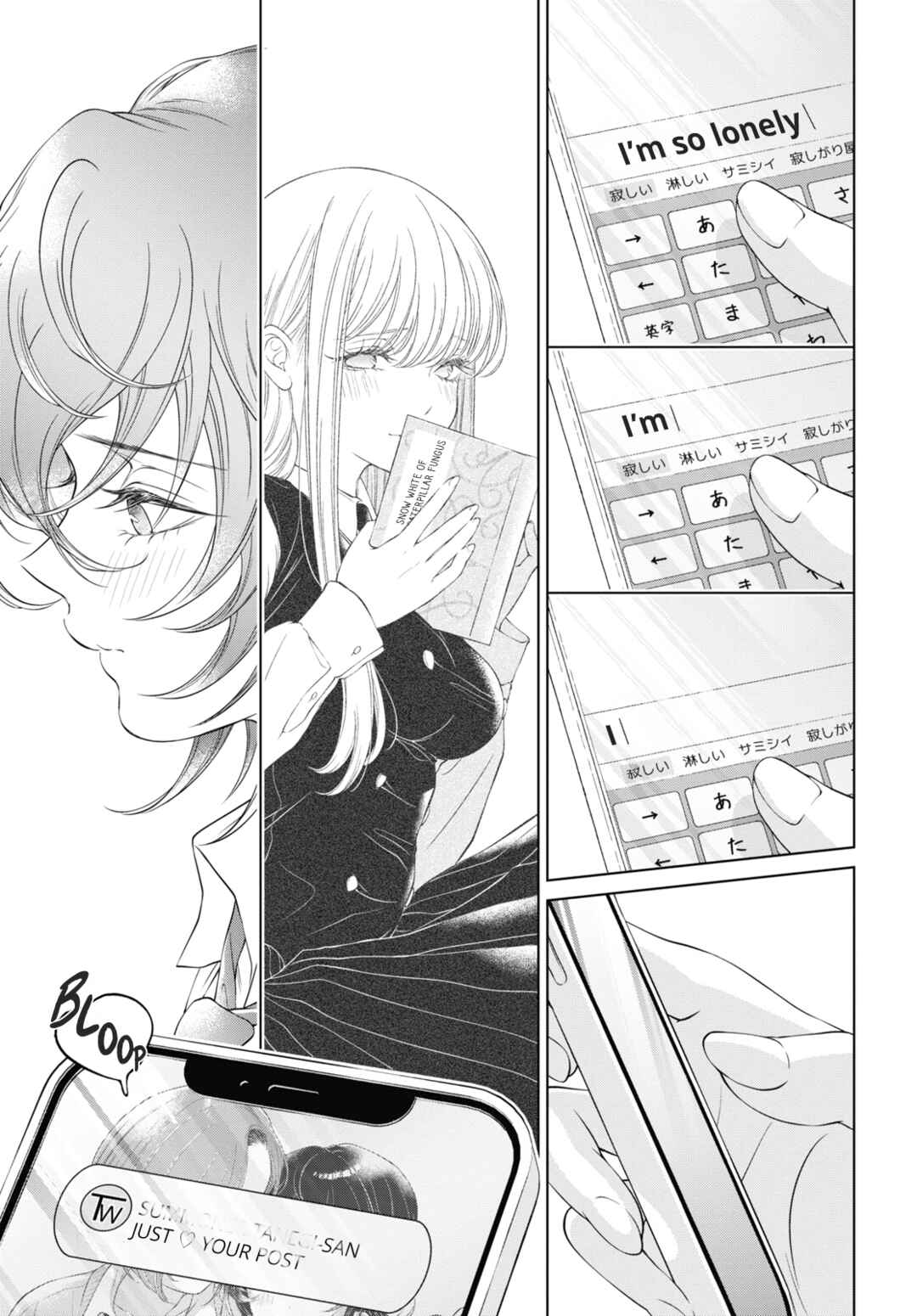Kyou wa Kanojo ga Inai kara Chapter 21 - Page 7