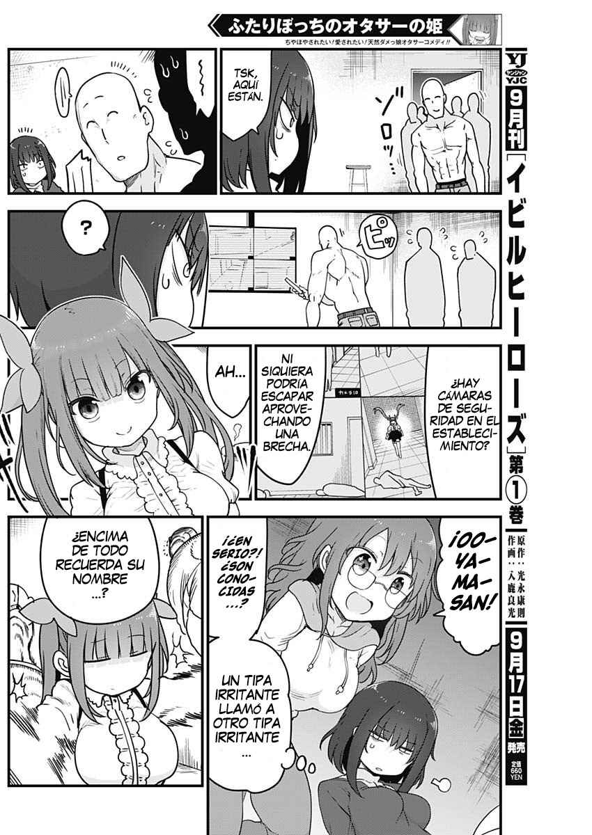 Futaribocchi no OtaCir no Hime Chapter 60 - Page 7