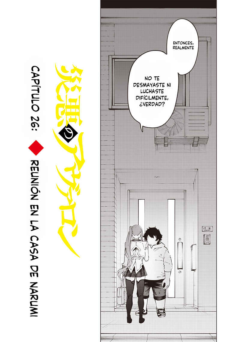 Wazawai no Avalon: Game Saijaku no Akuyaku Debu ni Ten'i Shita kedo, Ore dake "Yasereba Tsuyokute New Game" na Sekai datta no de, Saisoku Level Up & Hametsu Flag Kaihi de Kage no Eiyuu o Mezashimasu Chapter 26 - Page 5