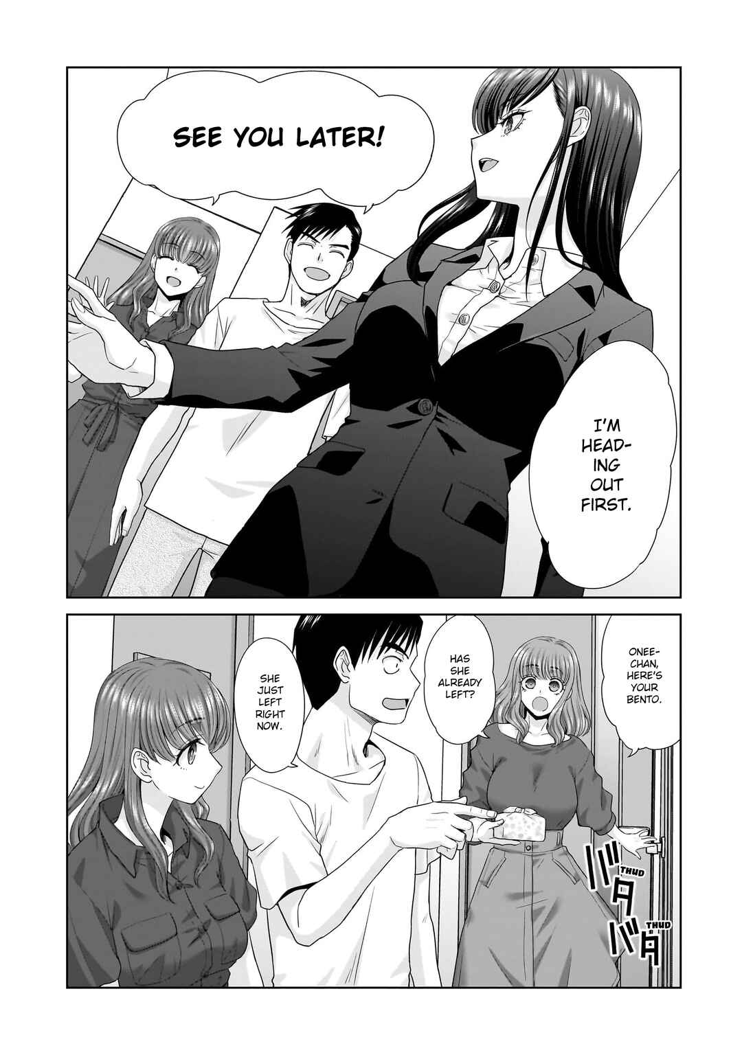 Ore Igai, Zenin Mushoku. Chapter 1 - Page 27