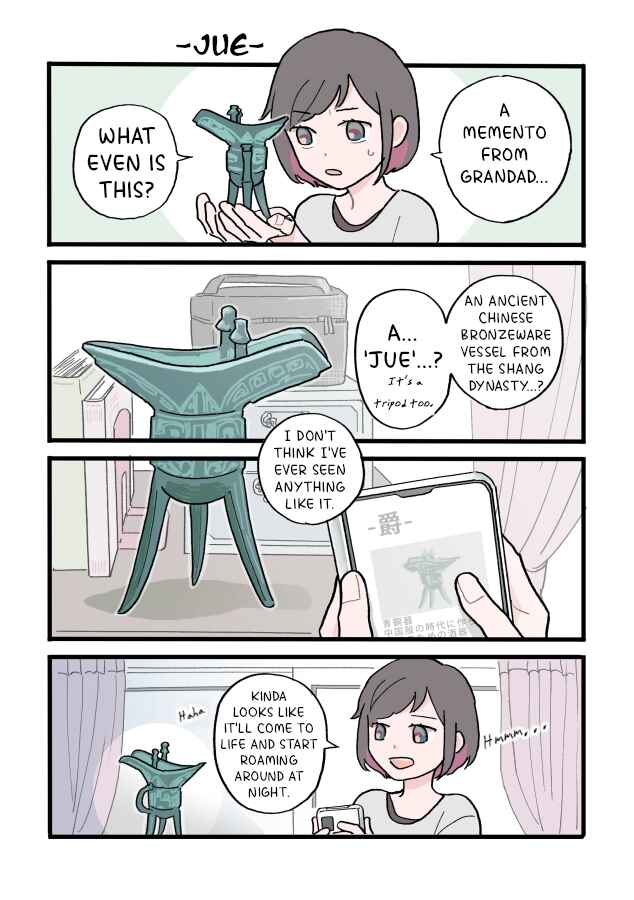 Ugoku! Seidoki Life Chapter ? - Page 1