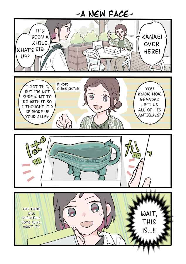 Ugoku! Seidoki Life Chapter ? - Page 10