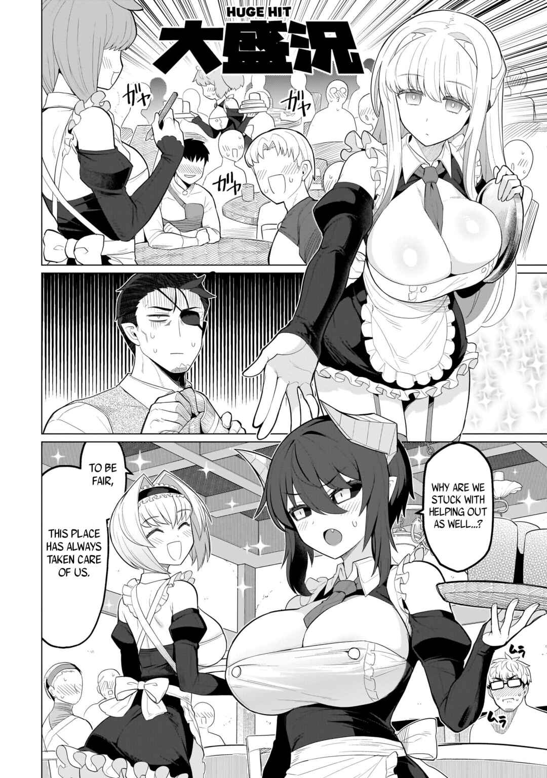Dark Summoner to Dekiteiru Chapter 54 - Page 6