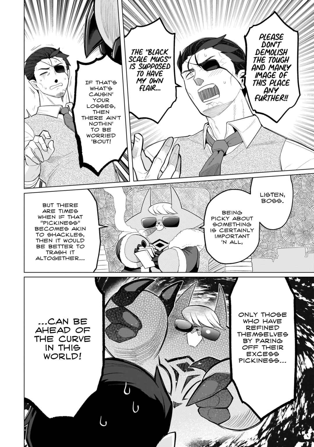 Dark Summoner to Dekiteiru Chapter 54 - Page 8