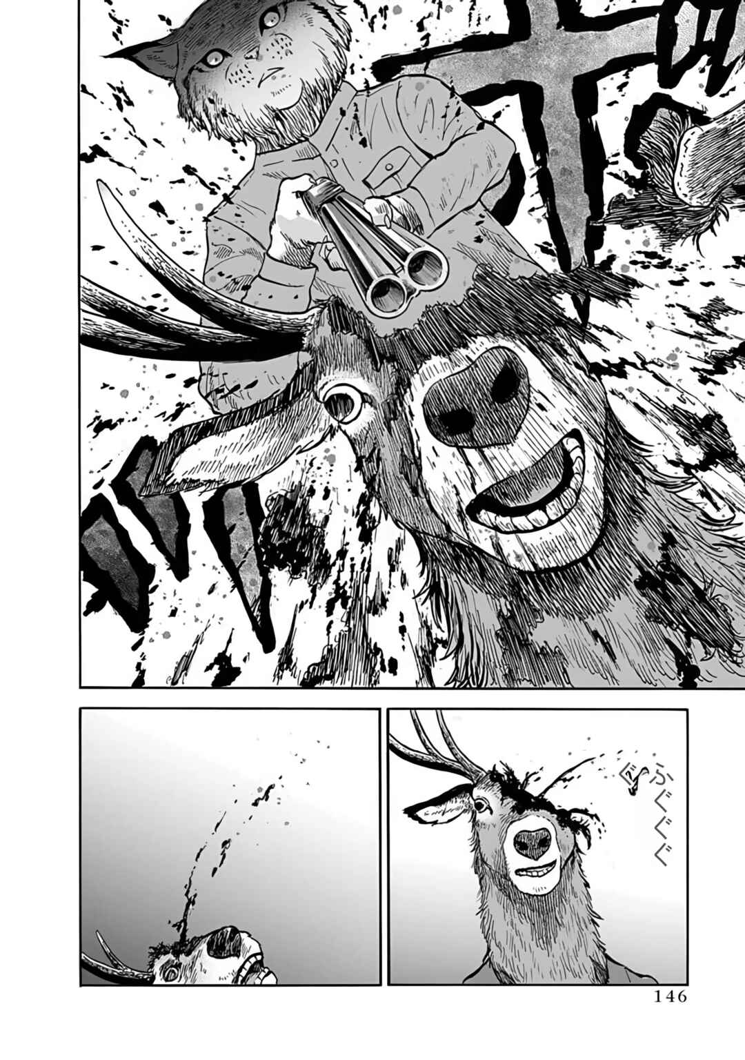 Doubutsu Ningen Chapter 4 - Page 24