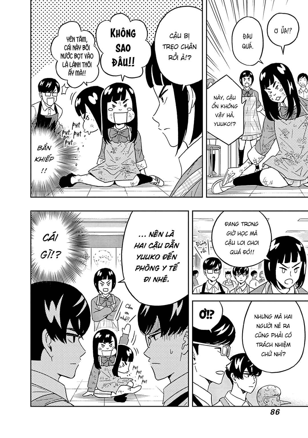 Keppeki Danshi! Aoyama-kun Chapter 54 - Page 5