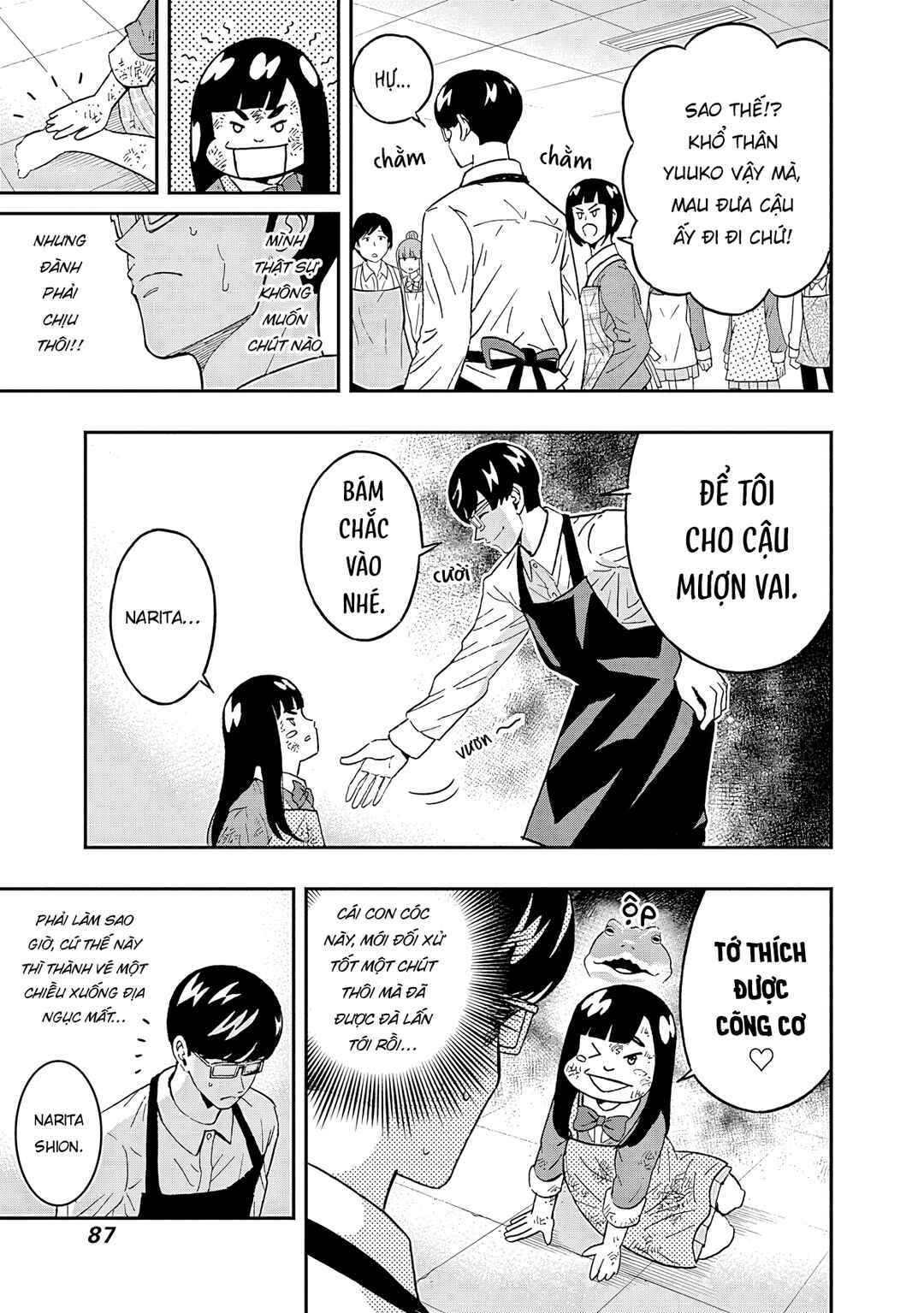 Keppeki Danshi! Aoyama-kun Chapter 54 - Page 6