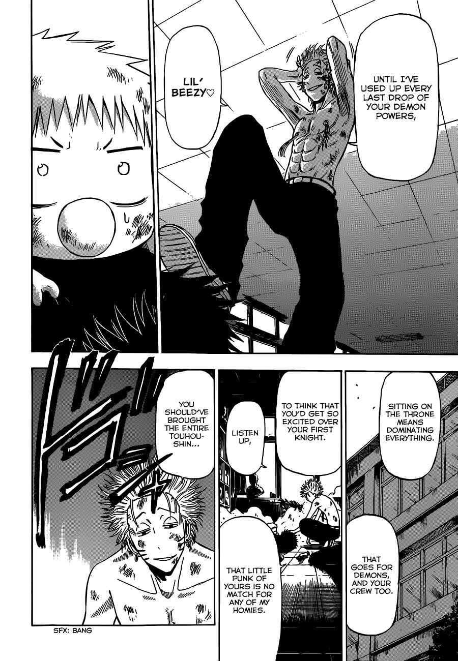 Beelzebub Chapter 195 - Page 14
