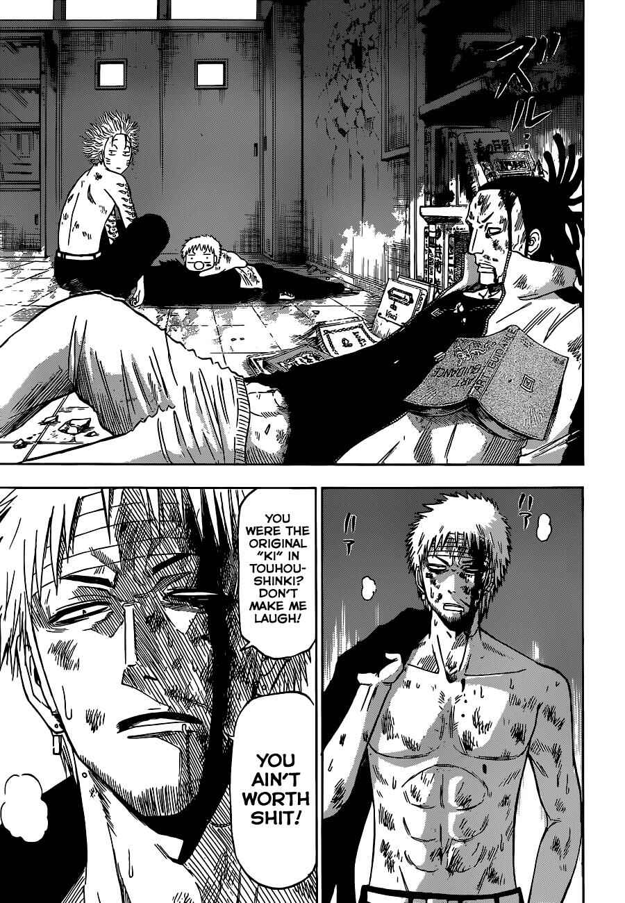 Beelzebub Chapter 195 - Page 15