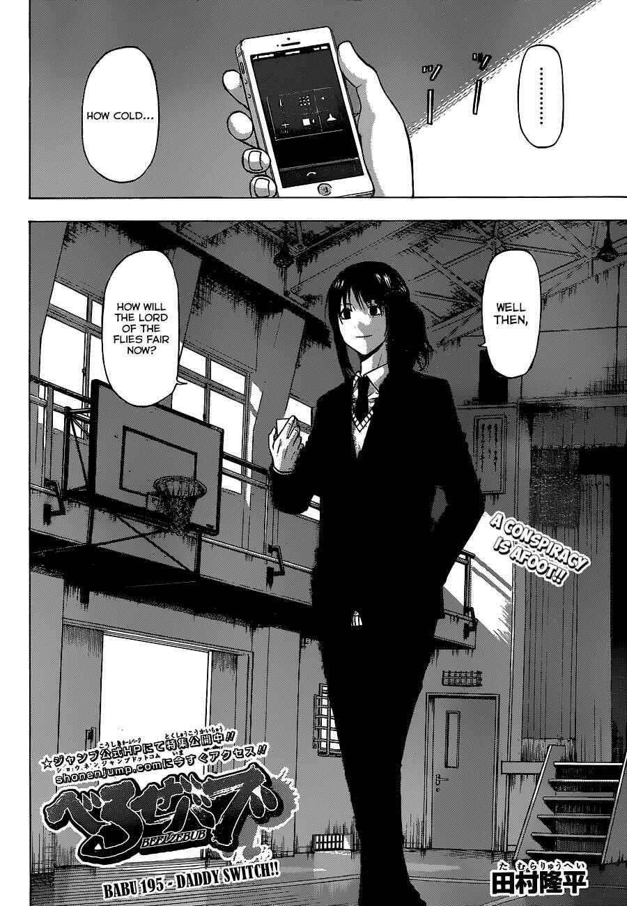 Beelzebub Chapter 195 - Page 3