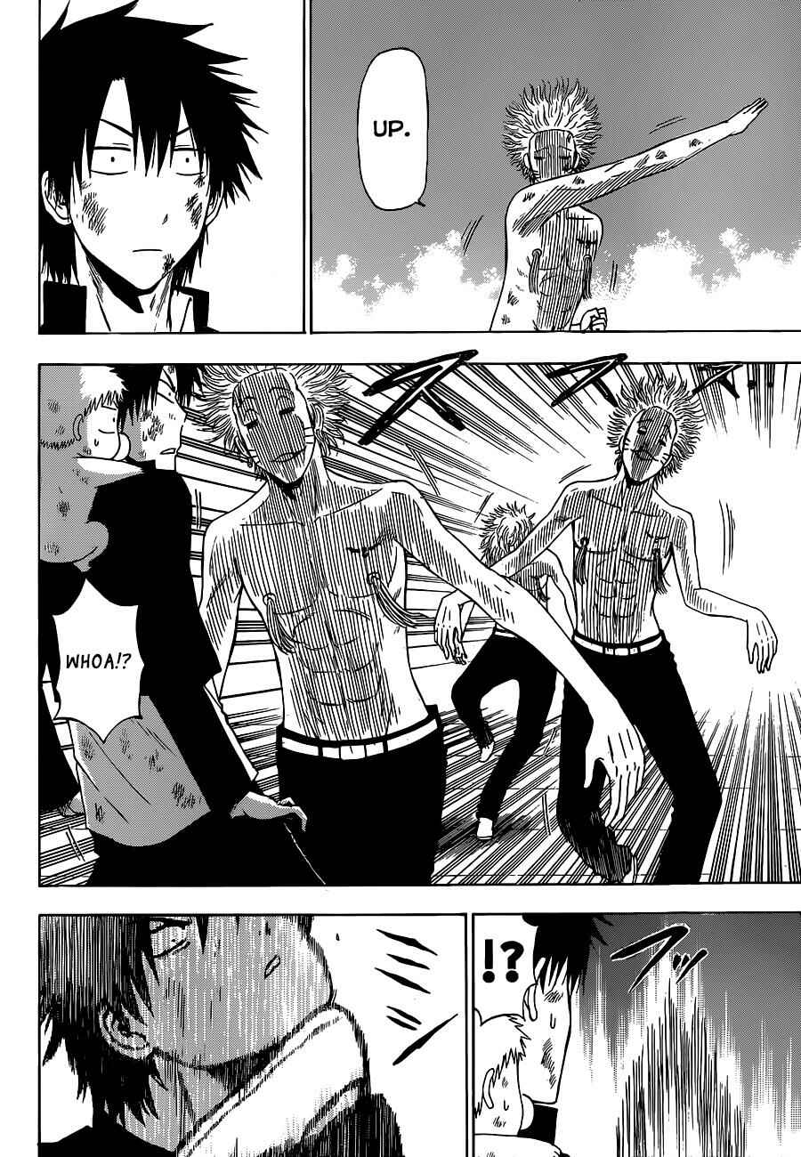 Beelzebub Chapter 195 - Page 5