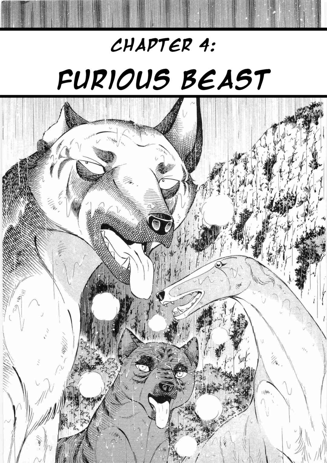 Ginga Densetsu Weed Chapter 479 - Page 1