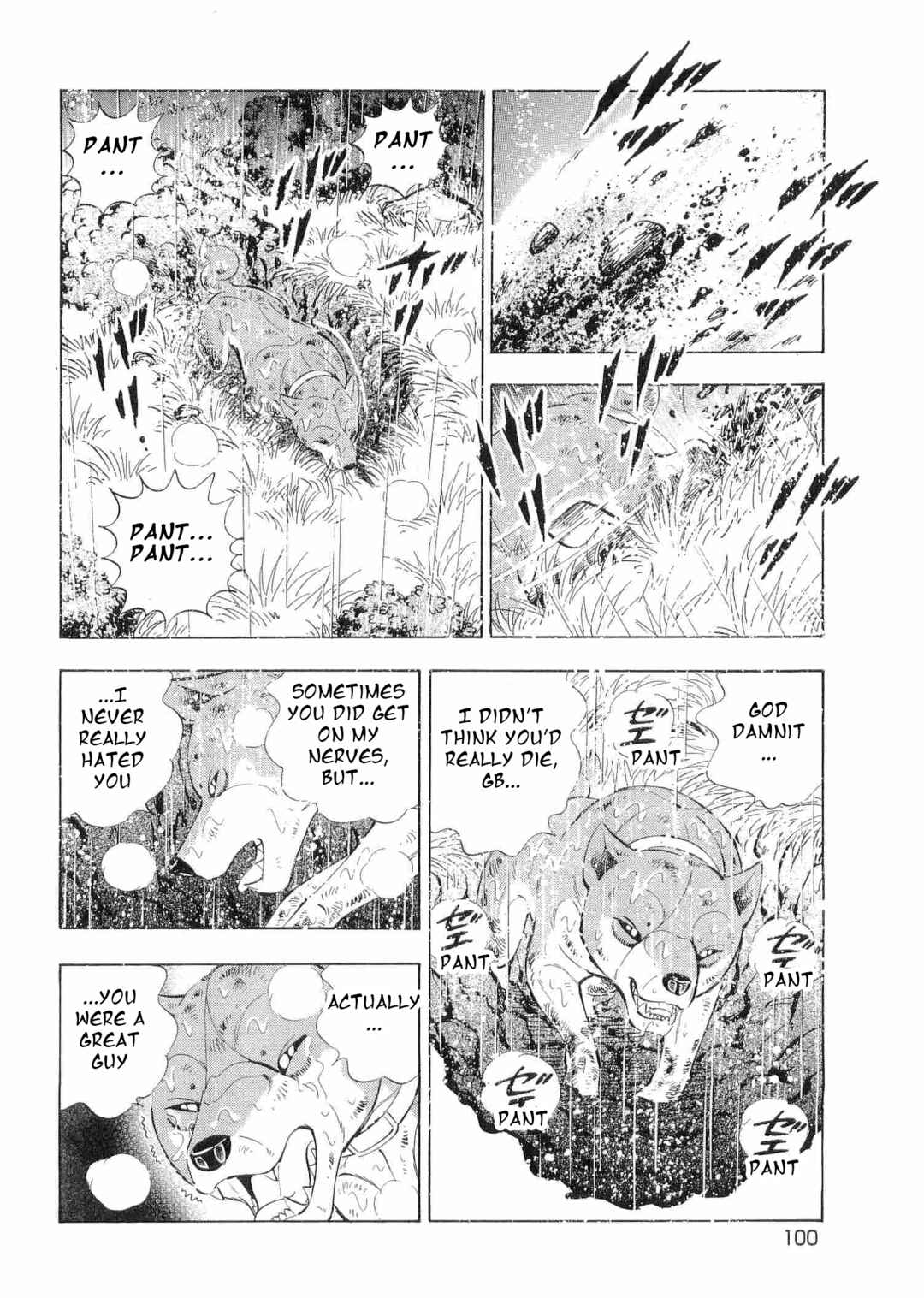 Ginga Densetsu Weed Chapter 479 - Page 16