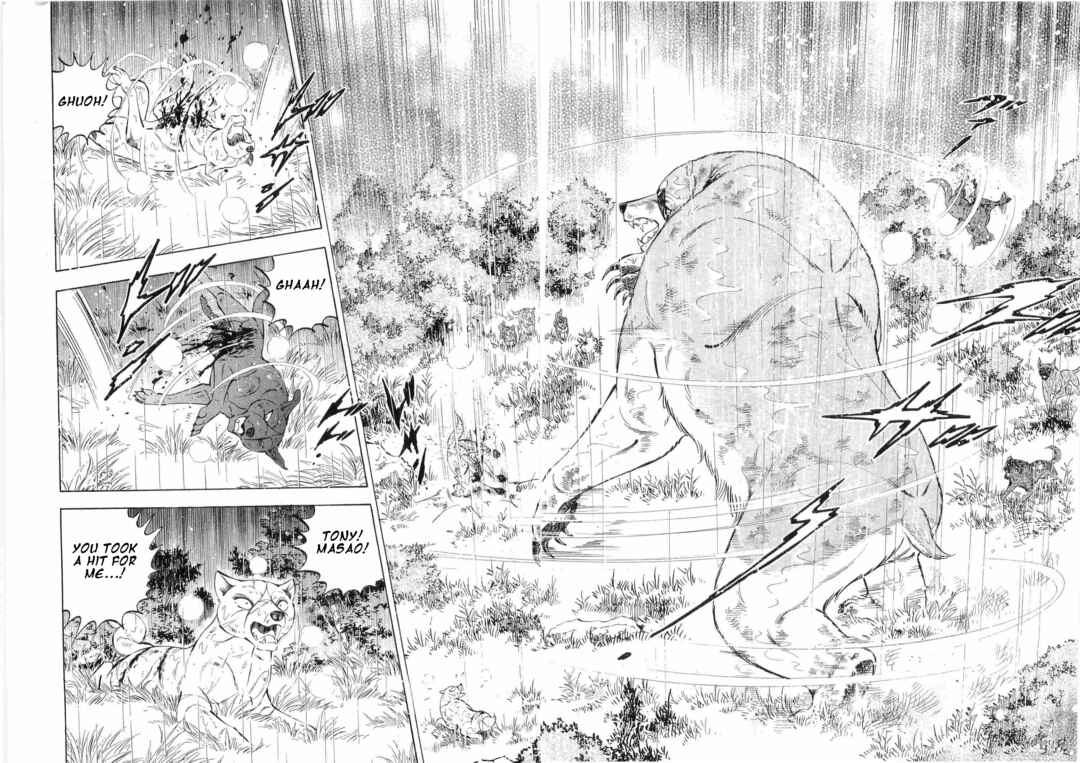 Ginga Densetsu Weed Chapter 479 - Page 2
