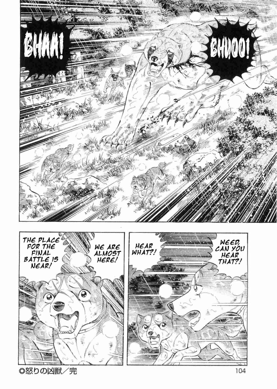 Ginga Densetsu Weed Chapter 479 - Page 20