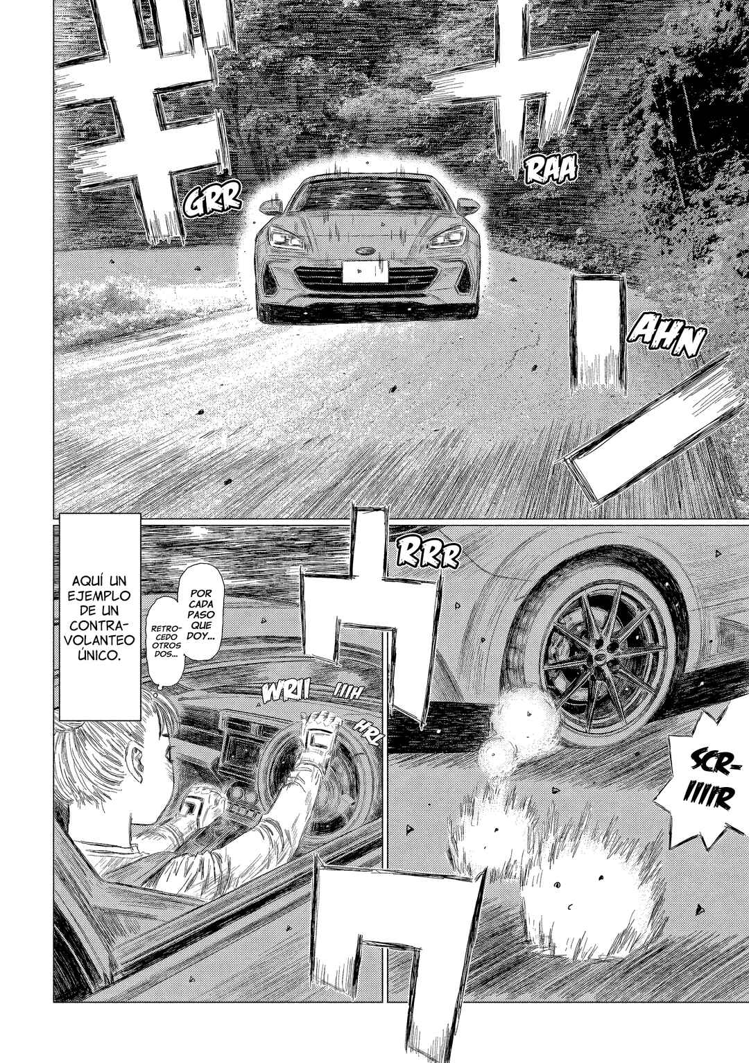 Subaru to Subaru Chapter 9 - Page 11