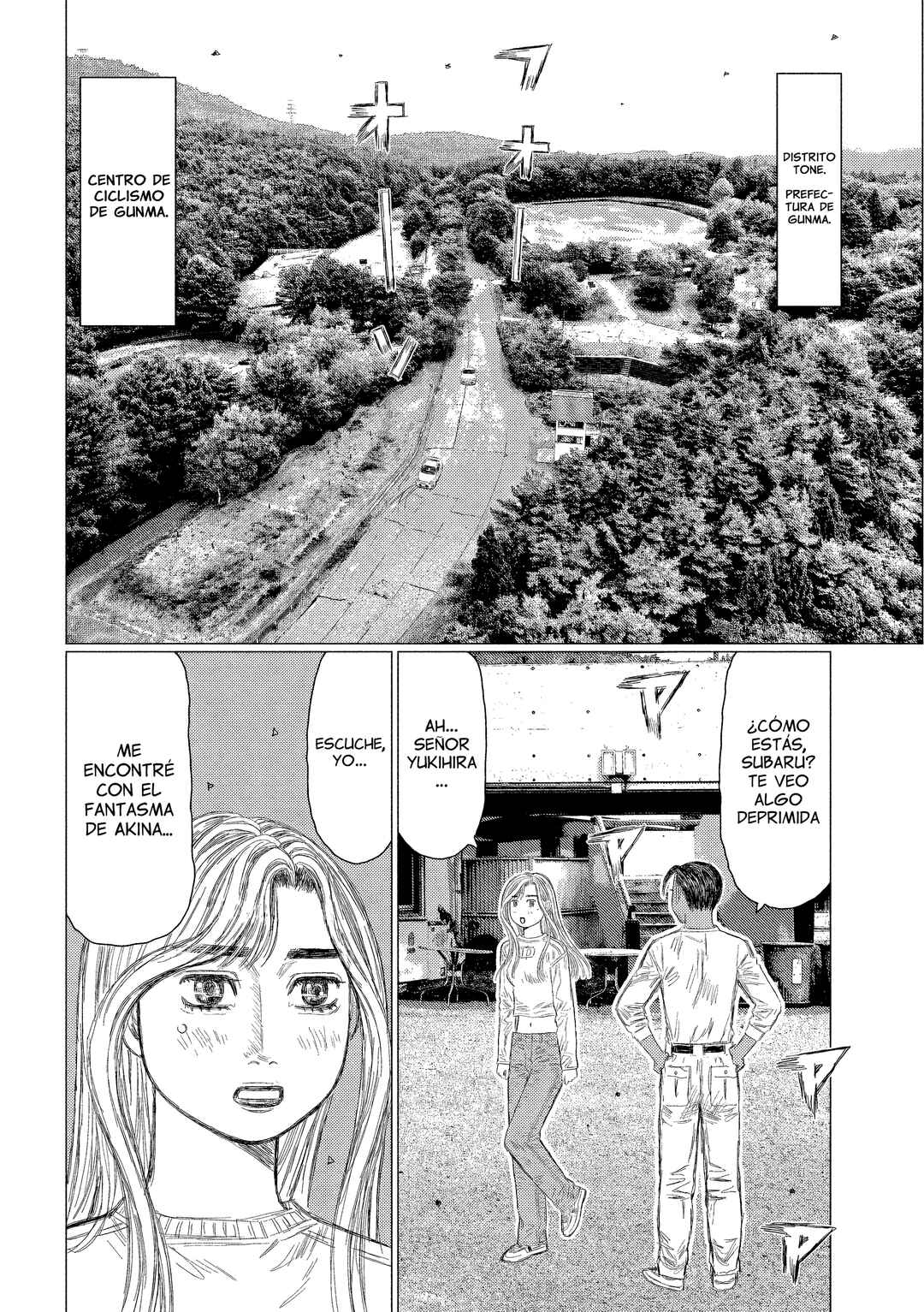 Subaru to Subaru Chapter 9 - Page 5