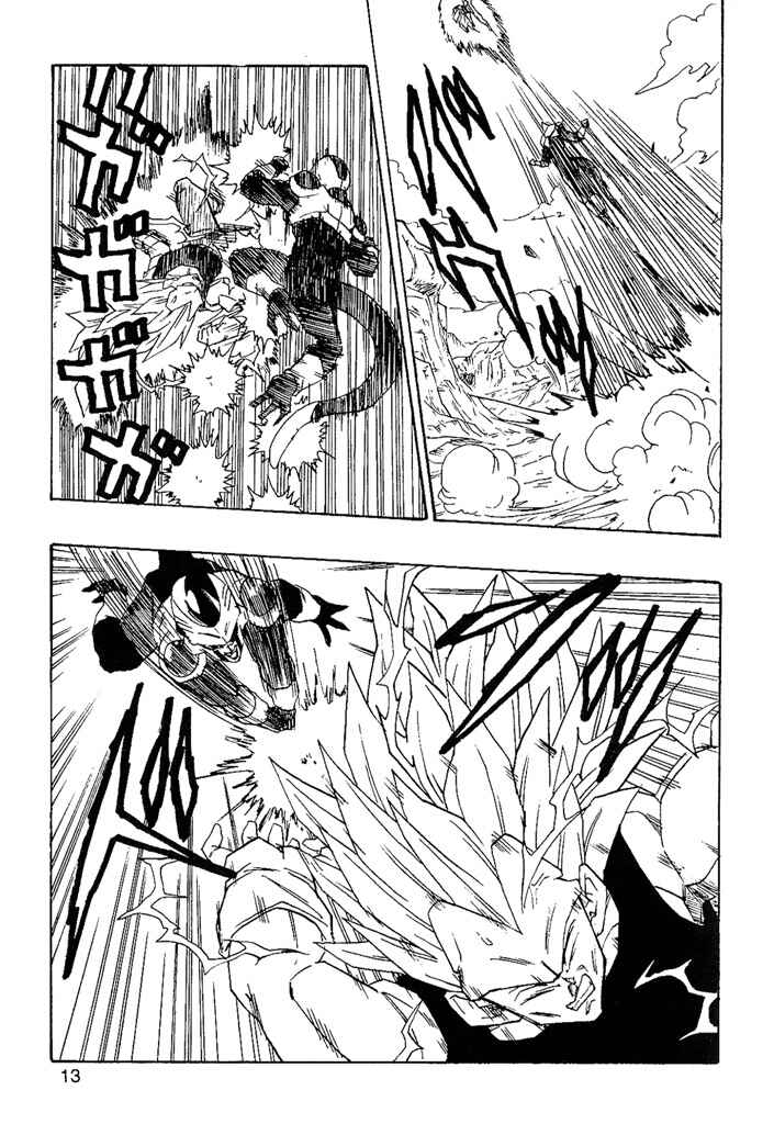 Dragon Ball AF (Young Jijii) Chapter 2 - Page 14