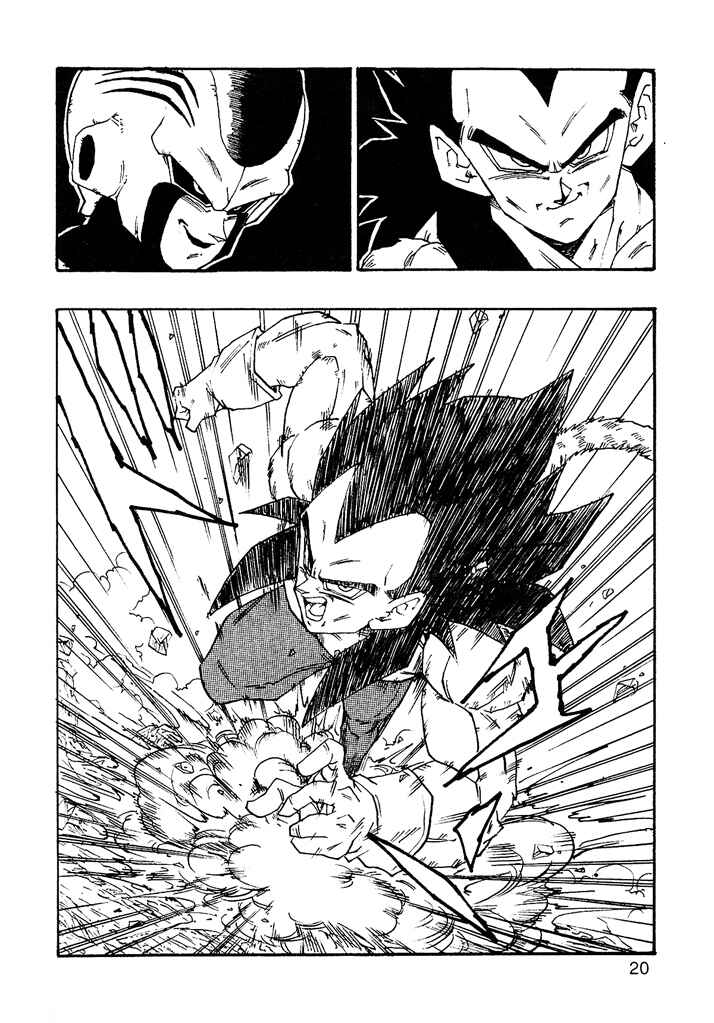 Dragon Ball AF (Young Jijii) Chapter 2 - Page 21