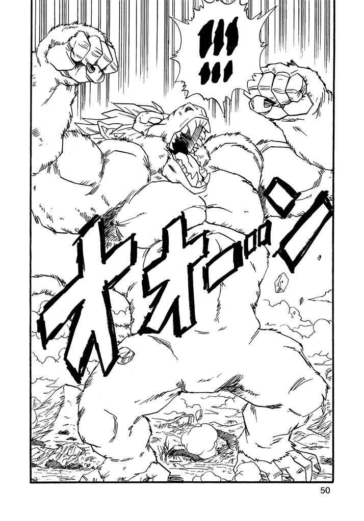 Dragon Ball AF (Young Jijii) Chapter 2 - Page 51