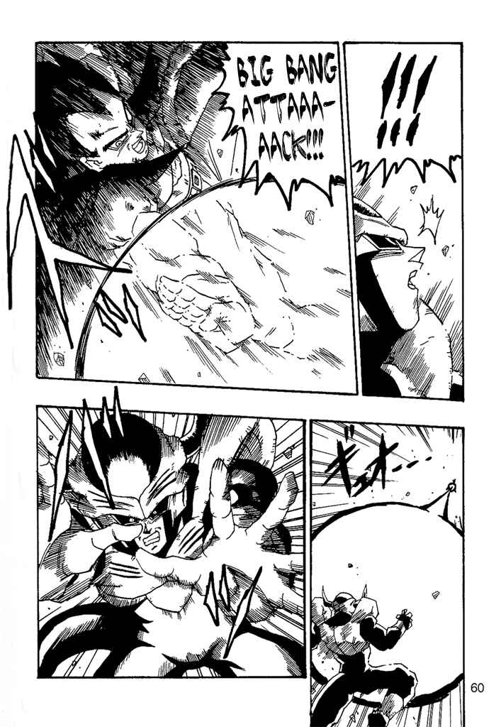 Dragon Ball AF (Young Jijii) Chapter 2 - Page 61